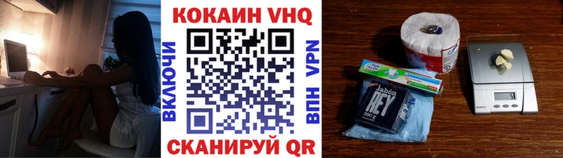 Купить закладку Юхнов COCAIN  Амфетамин  Гашиш  A PVP  Каннабис  Меф 