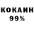 КОКАИН Перу IvanLord 22222