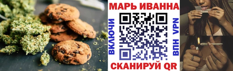 Canna-Cookies марихуана  Юхнов 