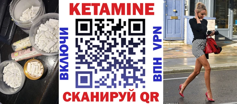 shop как зайти  Юхнов  Кетамин ketamine 