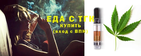 гидра Горно-Алтайск