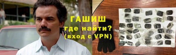 первитин Горнозаводск
