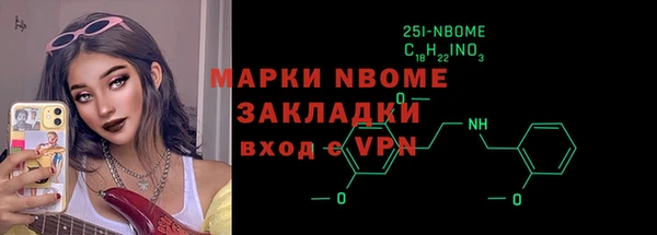 COCAINE Сосновый Бор