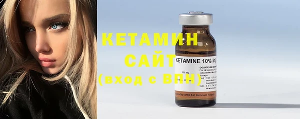 кристаллы Вязники