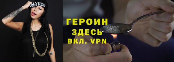 трава Гусь-Хрустальный