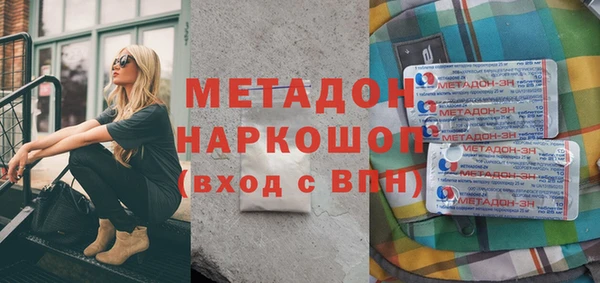 гидропоника Сосновоборск