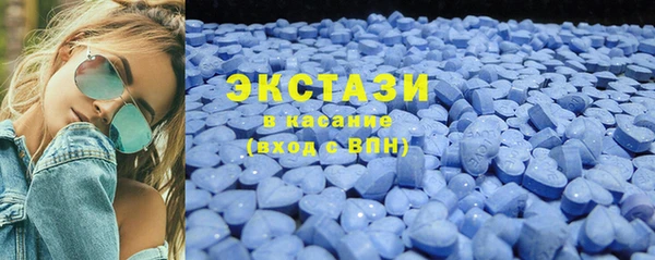 MDMA Горняк