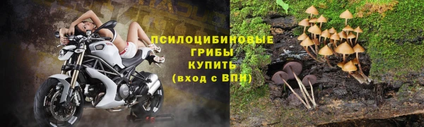 мяу мяу кристалл Сосновка