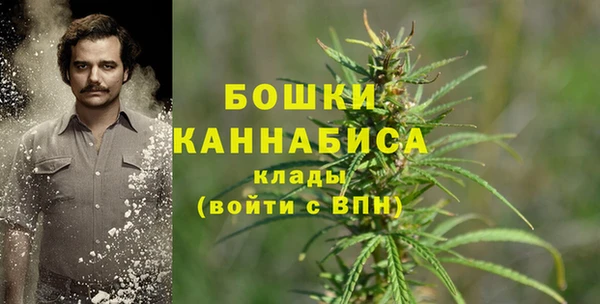 мяу мяу кристалл Сосновка