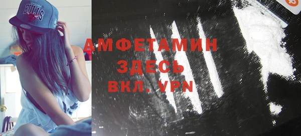 мяу мяу кристалл Сосновка