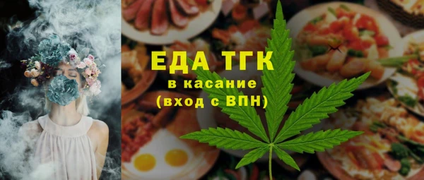 MDMA Горняк