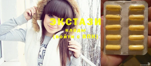 COCAINE Сосновый Бор
