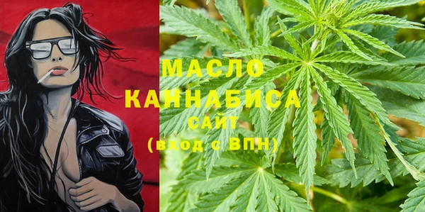 мяу мяу кристалл Сосновка