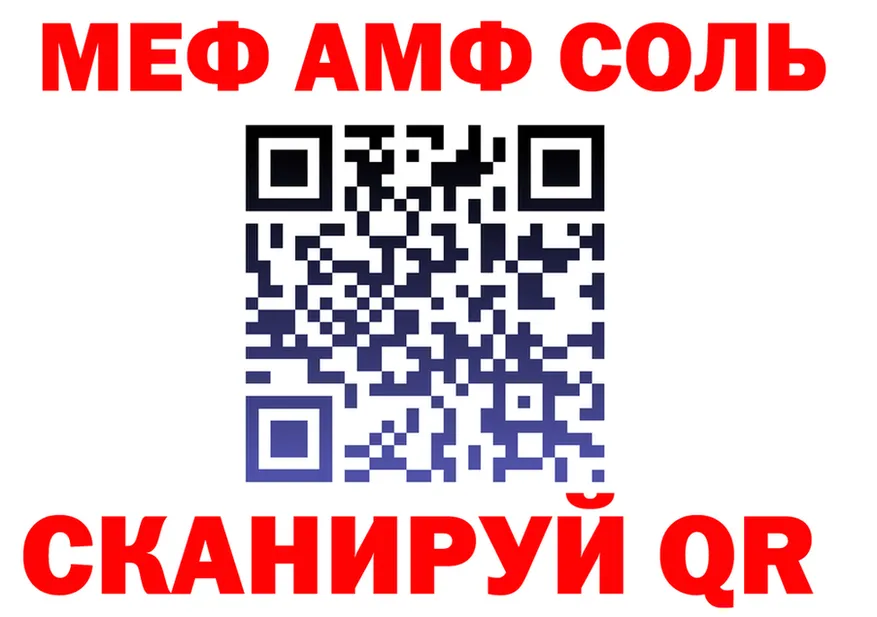 A-PVP СК КРИС ТОР дарк нет OMG Юхнов