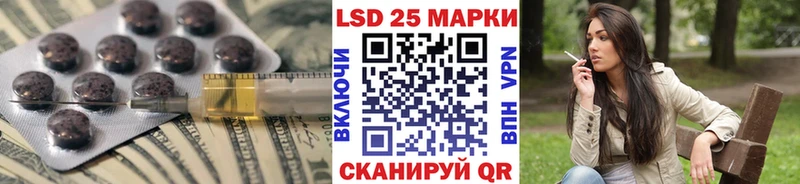купить наркотик  kraken tor  LSD-25 экстази кислота  Юхнов 
