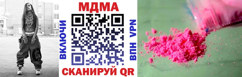 MDMA Molly  Юхнов 
