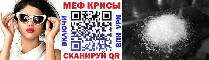 shop наркотические препараты  Юхнов  МЕФ mephedrone  гидра рабочий сайт 