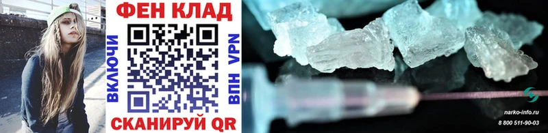 Первитин Methamphetamine  купить   Юхнов 