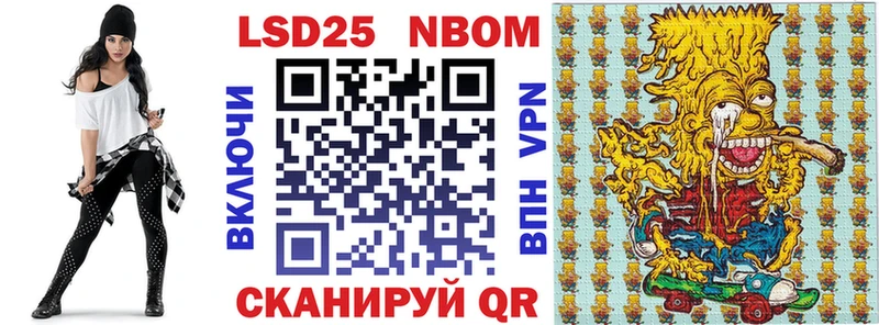 что такое наркотик  Юхнов  Марки N-bome 1,8мг 