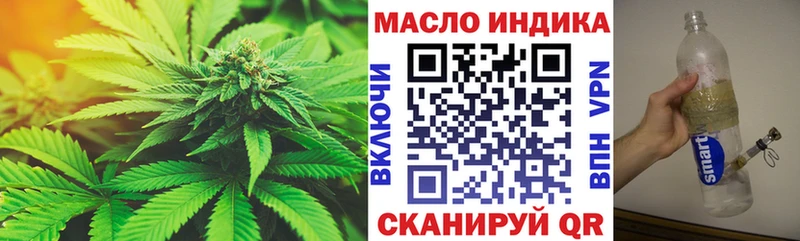Дистиллят ТГК вейп  Юхнов 